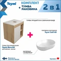 Тумба подвесная с раковиной для ванной 60 см Teymi Nura корпус дуб фасад белый раковина Solli 48 F03449 1211672