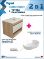 Тумба подвесная с раковиной для ванной 65 см Teymi Ritta корпус дуб фасад белый раковина Solli 48 F03349 1211572
