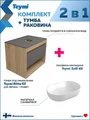Тумба подвесная с раковиной для ванной 65 см Teymi Ritta корпус дуб фасад графит раковина Solli 48 F03374 1211597