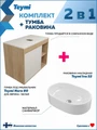 Тумба подвесная с раковиной для ванной 80 см Teymi Nura корпус дуб фасад белый раковина Iva 52 F13199 1221725