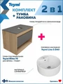 Тумба подвесная с раковиной для ванной 75 см Teymi Ritta корпус дуб фасад графит раковина Lina S D40 F03416 1211639