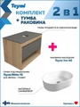 Тумба подвесная с раковиной для ванной 75 см Teymi Ritta корпус дуб фасад графит раковина Iva 46 F03425 1211648