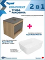 Тумба подвесная с раковиной для ванной 55 см Teymi Ritta корпус дуб фасад графит раковина Helmi Mini 40 F15062 1223660