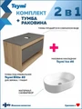 Тумба подвесная с раковиной для ванной 85 см Teymi Ritta корпус дуб фасад графит раковина Iva 46 F11704 1220159