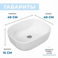 Тумба подвесная с раковиной для ванной 85 см Teymi Helmi фасад серый камень столешница дуб раковина Solli 50 F01106 1207243