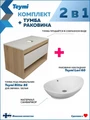 Тумба подвесная с раковиной для ванной 85 см Teymi Ritta корпус дуб фасад белый раковина Lori 60 F11667 1220134