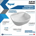 Тумба подвесная с раковиной для ванной 85 см Teymi Helmi фасад серый камень столешница дуб раковина Solli 40 F00192 1206329