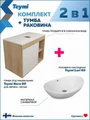 Тумба подвесная с раковиной для ванной 80 см Teymi Nura корпус дуб фасад белый раковина Lori 60 F13207 1221733