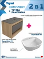 Тумба подвесная с раковиной для ванной 75 см Teymi Ritta корпус дуб фасад графит раковина Solli 40 F03423 1211646