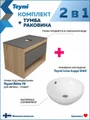 Тумба подвесная с раковиной для ванной 75 см Teymi Ritta корпус дуб фасад графит раковина Lina kuppi D40 F03410 1211633