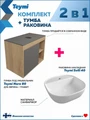 Тумба подвесная с раковиной для ванной 80 см Teymi Nura корпус дуб фасад графит раковина Solli 40 F13228 1221754
