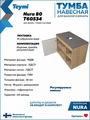 Тумба подвесная с раковиной для ванной 80 см Teymi Nura корпус дуб фасад графит раковина Solli 40 F13228 1221754