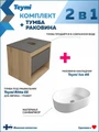 Тумба подвесная с раковиной для ванной 55 см Teymi Ritta корпус дуб фасад графит раковина Iva 46 F03325 1211548