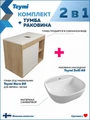 Тумба подвесная с раковиной для ванной 80 см Teymi Nura корпус дуб фасад белый раковина Solli 40 F13227 1221753