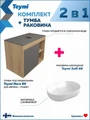 Тумба подвесная с раковиной для ванной 80 см Teymi Nura корпус дуб фасад графит раковина Solli 48 F13230 1221756