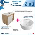 Тумба подвесная с раковиной для ванной 80 см Teymi Nura корпус дуб фасад белый раковина Lina Pro D40 F13235 1221761