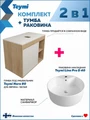 Тумба подвесная с раковиной для ванной 80 см Teymi Nura корпус дуб фасад белый раковина Lina Pro D40 F13235 1221761
