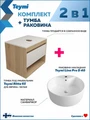 Тумба подвесная с раковиной для ванной 65 см Teymi Ritta корпус дуб фасад белый раковина Lina Pro D40 F03352 1211575