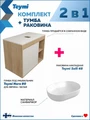 Тумба подвесная с раковиной для ванной 80 см Teymi Nura корпус дуб фасад белый раковина Solli 48 F13229 1221755