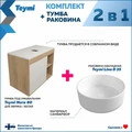 Тумба подвесная с раковиной для ванной 80 см Teymi Nura корпус дуб фасад белый раковина Lina D35 F13225 1221751
