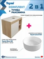 Тумба подвесная с раковиной для ванной 80 см Teymi Nura корпус дуб фасад белый раковина Lina D35 F13225 1221751
