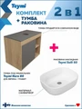 Тумба подвесная с раковиной для ванной 80 см Teymi Nura корпус дуб фасад графит раковина Solli 50 F13210 1221736