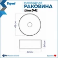 Тумба подвесная с раковиной для ванной 80 см Teymi Nura корпус дуб фасад графит раковина Lina D41 F13218 1221744