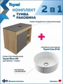 Тумба подвесная с раковиной для ванной 80 см Teymi Nura корпус дуб фасад графит раковина Lina D41 F13218 1221744