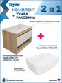 Тумба подвесная с раковиной для ванной 75 см Teymi Ritta корпус дуб фасад белый раковина Helmi Mini 40 F15065 1223663