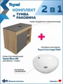 Тумба подвесная с раковиной для ванной 80 см Teymi Nura корпус дуб фасад графит раковина Lina kuppi D40 F13202 1221728