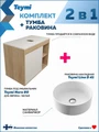 Тумба подвесная с раковиной для ванной 80 см Teymi Nura корпус дуб фасад белый раковина Lina D41 F13217 1221743