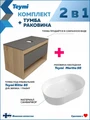 Тумба подвесная с раковиной для ванной 85 см Teymi Ritta корпус дуб фасад графит раковина Martta 50 F15076 1223674