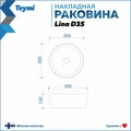 Тумба подвесная с раковиной для ванной 80 см Teymi Nura корпус дуб фасад графит раковина Lina D35 F13226 1221752