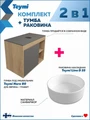 Тумба подвесная с раковиной для ванной 80 см Teymi Nura корпус дуб фасад графит раковина Lina D35 F13226 1221752