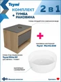 Тумба подвесная с раковиной для ванной 65 см Teymi Ritta корпус дуб фасад графит раковина Martta D36 F15080 1223678