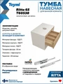 Тумба подвесная с раковиной для ванной 65 см Teymi Ritta корпус белый фасад дуб раковина Ellie 60 F15199 1223797