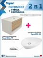 Тумба подвесная с раковиной для ванной 75 см Teymi Ritta корпус белый фасад дуб раковина Ellie 60 F15200 1223798