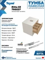 Тумба подвесная с раковиной для ванной 55 см Teymi Ritta корпус белый фасад дуб раковина Martta 50 F15297 1223895