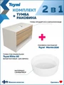 Тумба подвесная с раковиной для ванной 85 см Teymi Ritta корпус белый фасад дуб раковина Martta D36 F15304 1223902