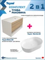 Тумба подвесная с раковиной для ванной 85 см Teymi Ritta корпус белый фасад дуб раковина Martta 50 F15300 1223898