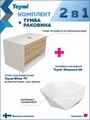 Тумба подвесная с раковиной для ванной 75 см Teymi Ritta корпус белый фасад дуб раковина Diamond 48 F15291 1223889