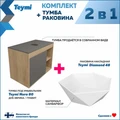 Тумба подвесная с раковиной для ванной 80 см Teymi Nura корпус дуб фасад графит раковина Diamond 48 F15140 1223738