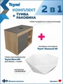 Тумба подвесная с раковиной для ванной 80 см Teymi Nura корпус дуб фасад графит раковина Diamond 48 F15140 1223738