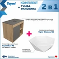 Тумба подвесная с раковиной для ванной 70 см Teymi Nura корпус дуб фасад графит раковина Diamond 48 F15138 1223736