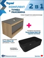 Тумба подвесная с раковиной для ванной 85 см Teymi Ritta корпус дуб фасад графит раковина Helmi Mini 48 черная матовая F15100 1223698