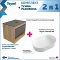 Тумба подвесная с раковиной для ванной 65 см Teymi Ritta корпус дуб фасад графит раковина Martta 50 F15072 1223670