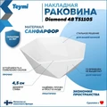 Тумба подвесная с раковиной для ванной 55 см Teymi Ritta корпус дуб фасад белый раковина Diamond 48 F15053 1223651
