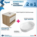 Тумба подвесная с раковиной для ванной 55 см Teymi Ritta корпус дуб фасад белый раковина Martta 50 F15069 1223667