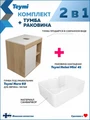 Тумба подвесная с раковиной для ванной 60 см Teymi Nura корпус дуб фасад белый раковина Helmi Mini 41 F15117 1223715