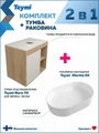 Тумба подвесная с раковиной для ванной 70 см Teymi Nura корпус дуб фасад белый раковина Martta 50 F15149 1223747